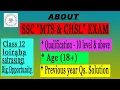 Download Lagu SSC MTS \u0026 CHSL DETAILS#10 \u0026 12 PASSED STUDENTS CAN ATTEMPT# PREVIOUS YEAR Q SOLUTION