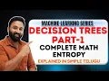 Decision Trees Explained in Telugu Part 1 Entropy Information Gain Explained Sangeeth