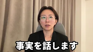 議員辞職を撤回することになりました。
