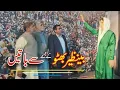 Download Lagu Benazir Bhutto Statue in sukkur Uni