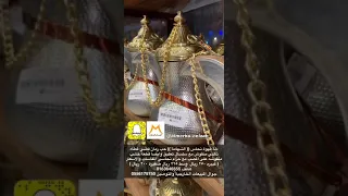 دلال قهوة الشهامة من المرباع للرحلات 