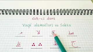 Haci F xr ddin Quran d rsl ri 68-ci d rs V qf lam tl ri S kt
