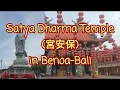 Download Lagu Amazing Bali : Satya Dharma Temple