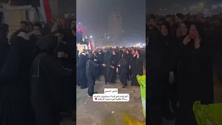 الايرانيات في كربلاء يستمرون بالترند رسالة عظيمة في ميسرة الاربعين    خدام الحسين       دندنها