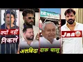 Lagu SATRANGI SALWARWA Pawan Singh Holi New || Khesari Lal Quit Politics || Bihar Alcohol BAN News