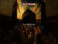 Download Lagu ✨ Surah Al-Mulk | Soothing Quran Recitation 🕋💖 #shorts #quran