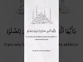 Download Lagu Beautiful Quran Recitation | Surah Al-Jumu'ah 9 | Shaikh Abdallah Matrood
