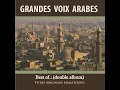 Male el amar malou (Remasterisé)
