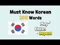 200 most basic Korean words for beginners Learn Korean in 20 minutes