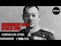 Download Lagu Kontroversi Janji Koiso: Kebenaran Tersembunyi atau Manipulasi? - Sejarah