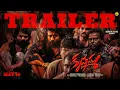 Download Lagu Krishnamma - Official Trailer | Satya Dev | Koratala Siva |VV Gopala Krishna | Kaala Bhairava |TVNXT