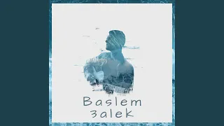 بسلم عليك دندنها