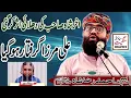 Download Lagu Peer Syed Ahmad Raza Shah Bukhari|| Saraiki Bayan || Saraiki Taqreer || Mehfil E Milad E Mustafa