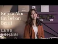 Download Lagu KETIKA AKU BERBEBAN BERAT - LAGU ROHANI | COVER BY MICHELA THEA