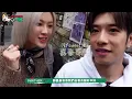 【開一日拖♡︎倫敦篇💂🏻‍♂️】Kaho🚗陳蕾🐆友達以上戀人未滿的曖昧關係？😏❣️ ‪ @ThePantherChan