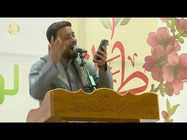 ⁣مهرجان أسبوع العفاف في ذكرى ولادة سيدة النساء فاطمة الزهراء (ع) الحلقة 03 | 1445هـ
