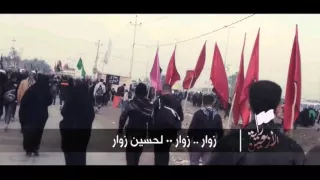 زوار زوار لحسين زوار جينا مشايه الشيخ حسين غندور 2016 للمشاية رووووعه 