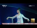 Chinese Classical Dance - Mo Wu Qing Lan