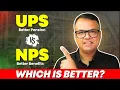 Unified Pension Scheme UPS vs National Pension Scheme NPS - 15 Important Points Compared
