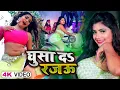 Lagu #Video - #Pawan Singh - राजाजी के दिलवा | #Shivani Singh | Rajaji Ke Dilwa | New Bhojpuri Song 2025