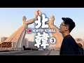 Lagu Traveling in North Korea: Pyongyang Metro, High School, Panmunjom, Film Studio \u0026 Circus!【EN subs】