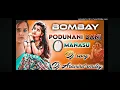 Download Lagu Bombay podunani Dani manasu remix song 💥💫💫💥
