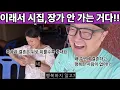 Download Lagu 노총각, 노처녀들이 왜 결혼을 안 하냐고?? 주변에 다 이런데 어떡합니까?? 행복하려고 결혼하는 거 아닌가?? 근데 왜 결혼하면 다.... ( 여네 집 197부 )