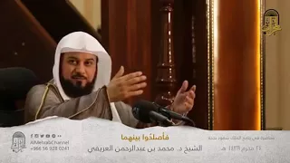 د العريفي قصة اول لقاء بين المسلمين والمشركين في معركة بدر 