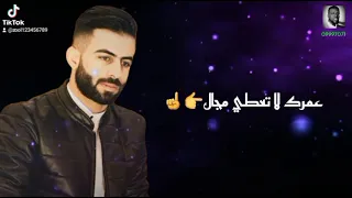 معن رباع ماتعاشر عالم اندال حالات واتساب  معن رباع ماتعاشر عالم اندال حالات واتساب