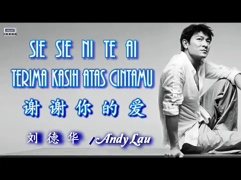 Download MP3 🎵【經典歌曲】 Sie Sie Ni Te Ai / Andy Lau - Terima Kasih Atas Cintamu 谢谢你的爱 （刘德华）