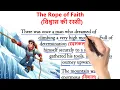 Download Lagu The Rope of Faith | विश्वास की रस्सी | इंग्लिश सीखे स्टोरी से | English Story with Hindi Translation