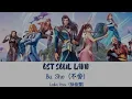 Download Lagu OST SOUL LAND | Bu She (不舍) - Lala Hsu (徐佳莹)
