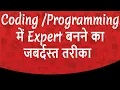 Pair Programming Technique Programming