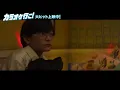 映画『カラオケ行こ！』成田狂児（綾野剛）の「紅」熱唱シーン！
