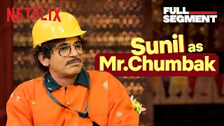 sunil grover s hilarious performance as chumbak mittal ft sonakshi sinha tgiks