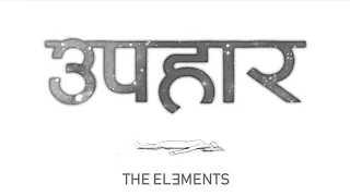 Download Upahar | The Elements MP3