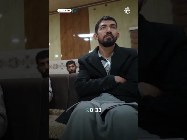 ⁣المجمع العلميّ يسابق الزمن لإعداد ملاكات قرآنيّة تخصّصية بمحافظة صلاح الدين