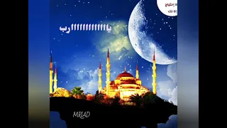 يارب قد فسد الزمان فنجني دندنها