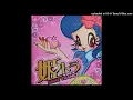 01 - 吉宗サウンドトラック - そこにあるかも知れない…