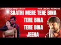 Download Lagu 🎤 Saathi Mere Tere Bina Karaoke | Itihaas (1997) | Kumar Sanu, Alka Yagnik