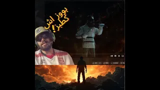 ILYAS EL MALKI Reaction Pause Flow DOZA 