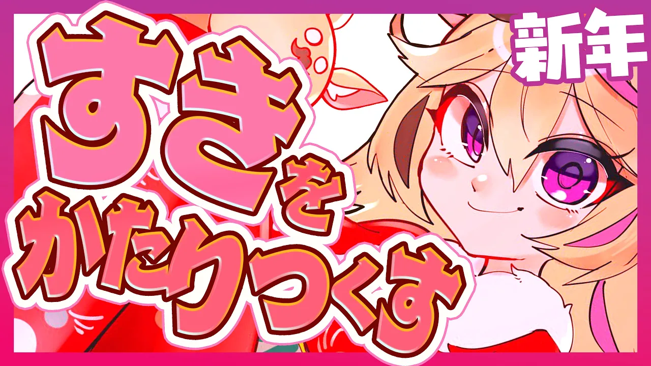 【推しトーク】すきなものいっぱい語っていく雑談だ～いｗ【尾丸ポルカ/ホロライブ】