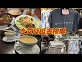 Download Lagu 吃饱了去逛逛街过后在一家不错的按摩店按摩。