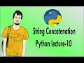 Python bangla tutorials - 10 String Concatenation