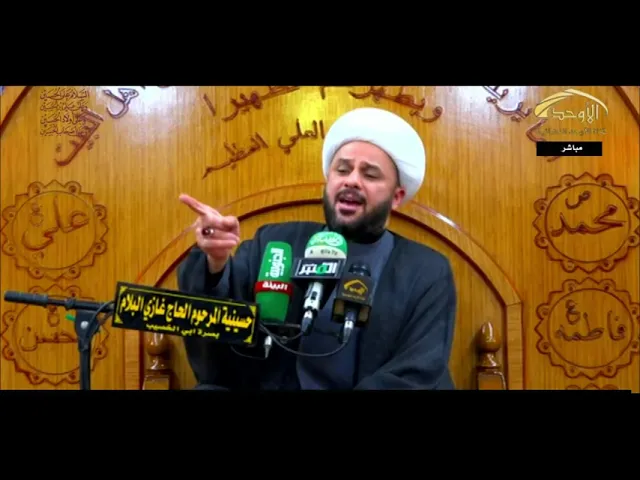 ⁣الشيخ زمان الحسناوي ليلة 20 محرم 1443 هـ البصرة