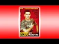 Download Lagu ARCHIVE: Neđo Sa Manjače - Pop Nam Đuić Poručuje (Cleaner, Softer Audio)