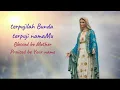 Download Lagu Ave Maria - Citra Scholastika ( Lyrics \u0026 Translate )