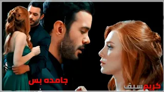 عمرو دياب جامدة بس Amr Diab Gamda Bas 