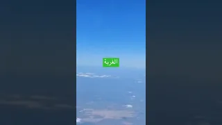 الغربة عذاب صباح الخير رسالة رسالة اليوم 