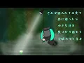 【初音ミク】きっと会えるよ！ （明るいボカロ曲)